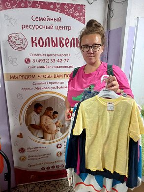 97 семей с детьми получили вещевую помощь от Ивановской «Колыбели»
